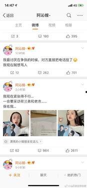 吃瓜娱乐圈的软件,吃瓜软件带你揭秘明星幕后故事